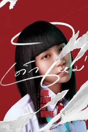  Girl From Nowhere - Saison 1 affiche 