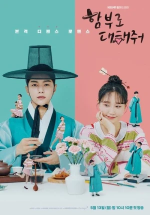 Regarder Ose M'aimer - Saison 1 en streaming complet