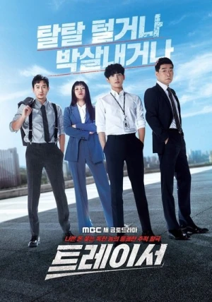 Regarder Tracer - Saison 1 en streaming complet