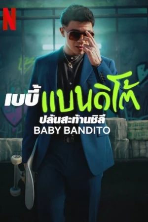  Baby Bandito - Saison 1 affiche 
