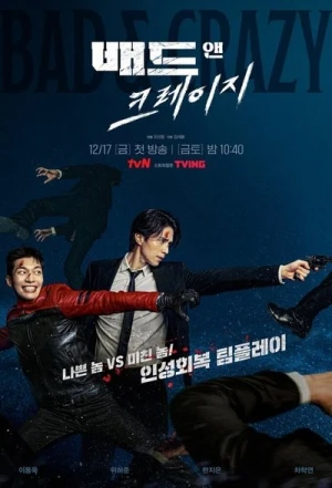  Bad and Crazy - Saison 1 affiche 